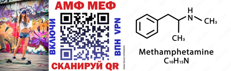 Амфетамин Розовый  Купить закладки  Можайск 