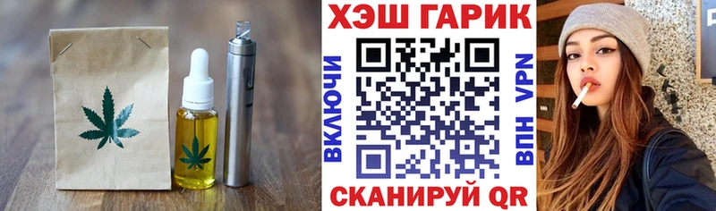 Еда ТГК конопля  Купить закладки  Можайск 