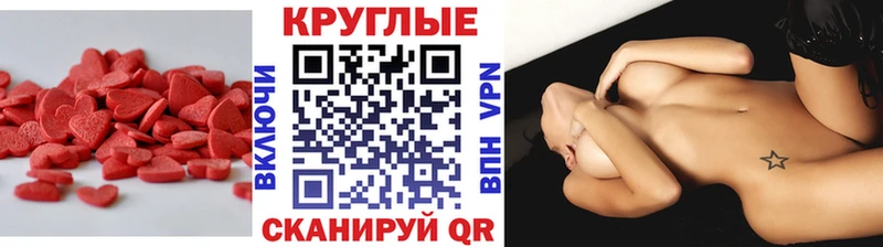 Ecstasy 280мг  Купить где  Можайск 
