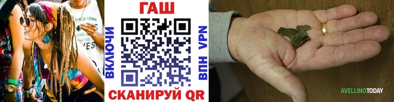 Купить  Можайск  ГАШ Изолятор 