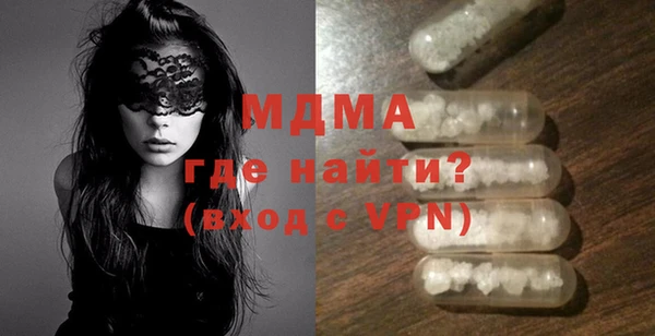 mix Магас
