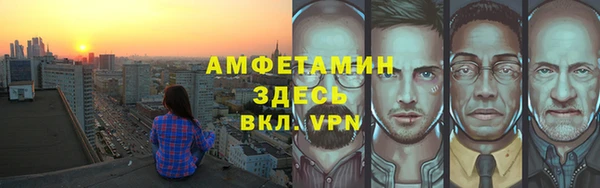 сатива Майский