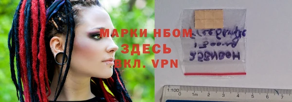MESCALINE Магадан