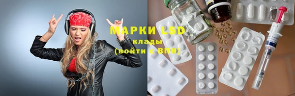 MESCALINE Магадан