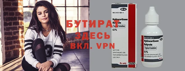 mix Магас