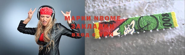 mix Магас