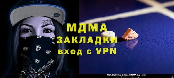 MESCALINE Магадан