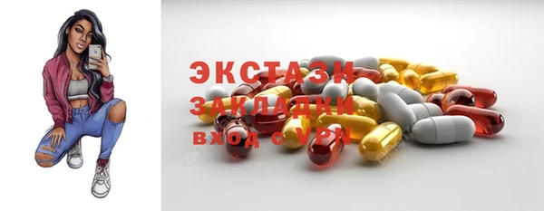сатива Майский