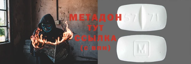 сатива Майский