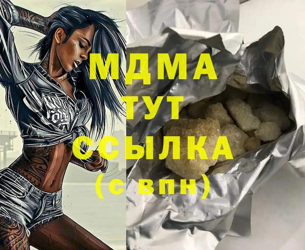 mix Магас