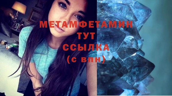 сатива Майский