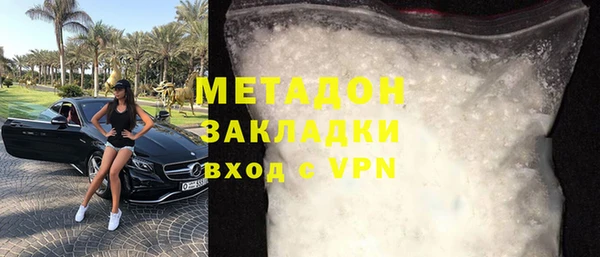 MESCALINE Магадан