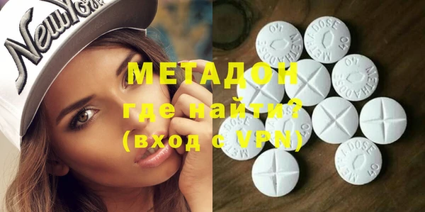 MESCALINE Магадан