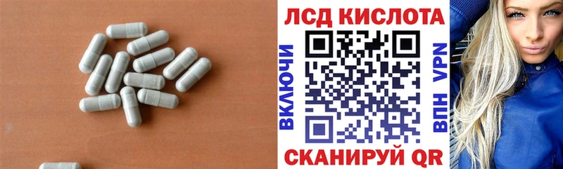Купить где  Можайск  ЛСД экстази кислота 