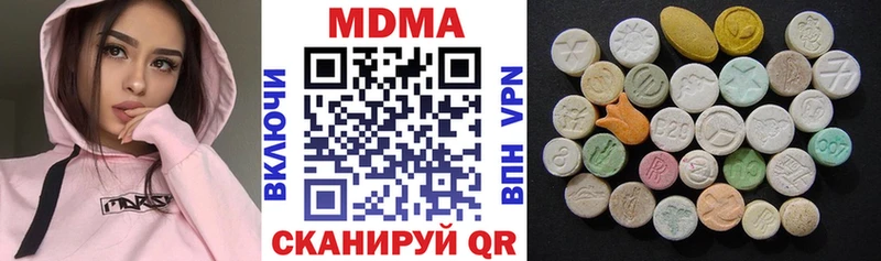 MDMA VHQ Можайск