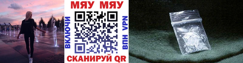 Купить где  Можайск  Мефедрон 4 MMC 